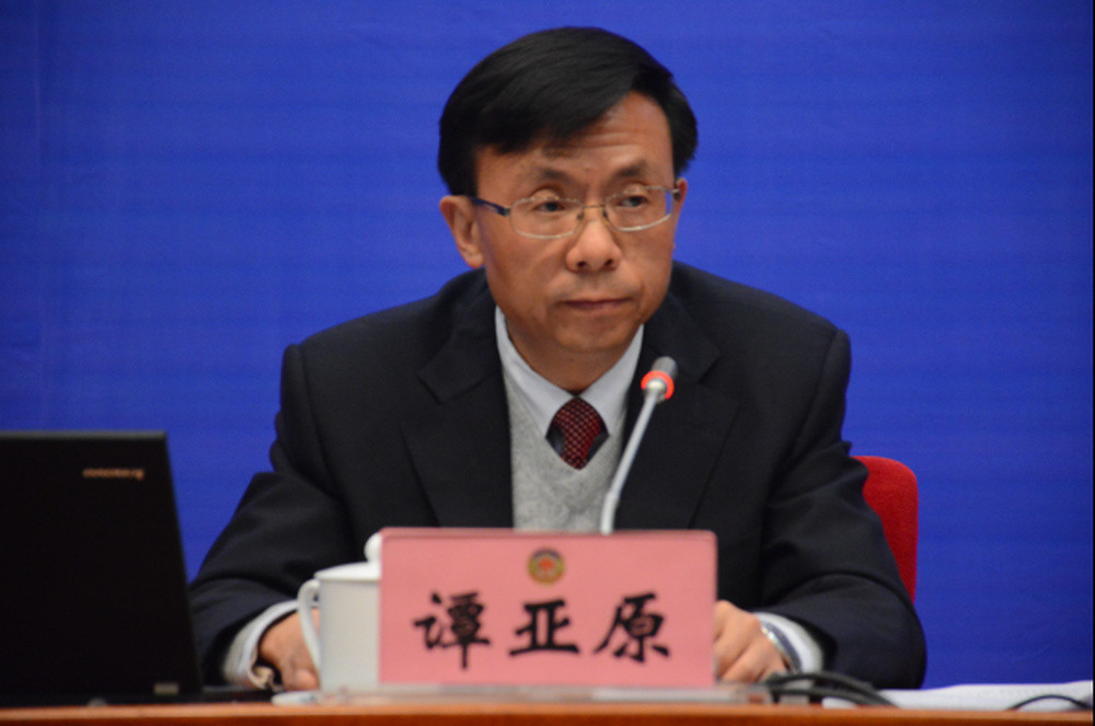 云南省政协教科卫体委员会主任谭亚原接受审查调查