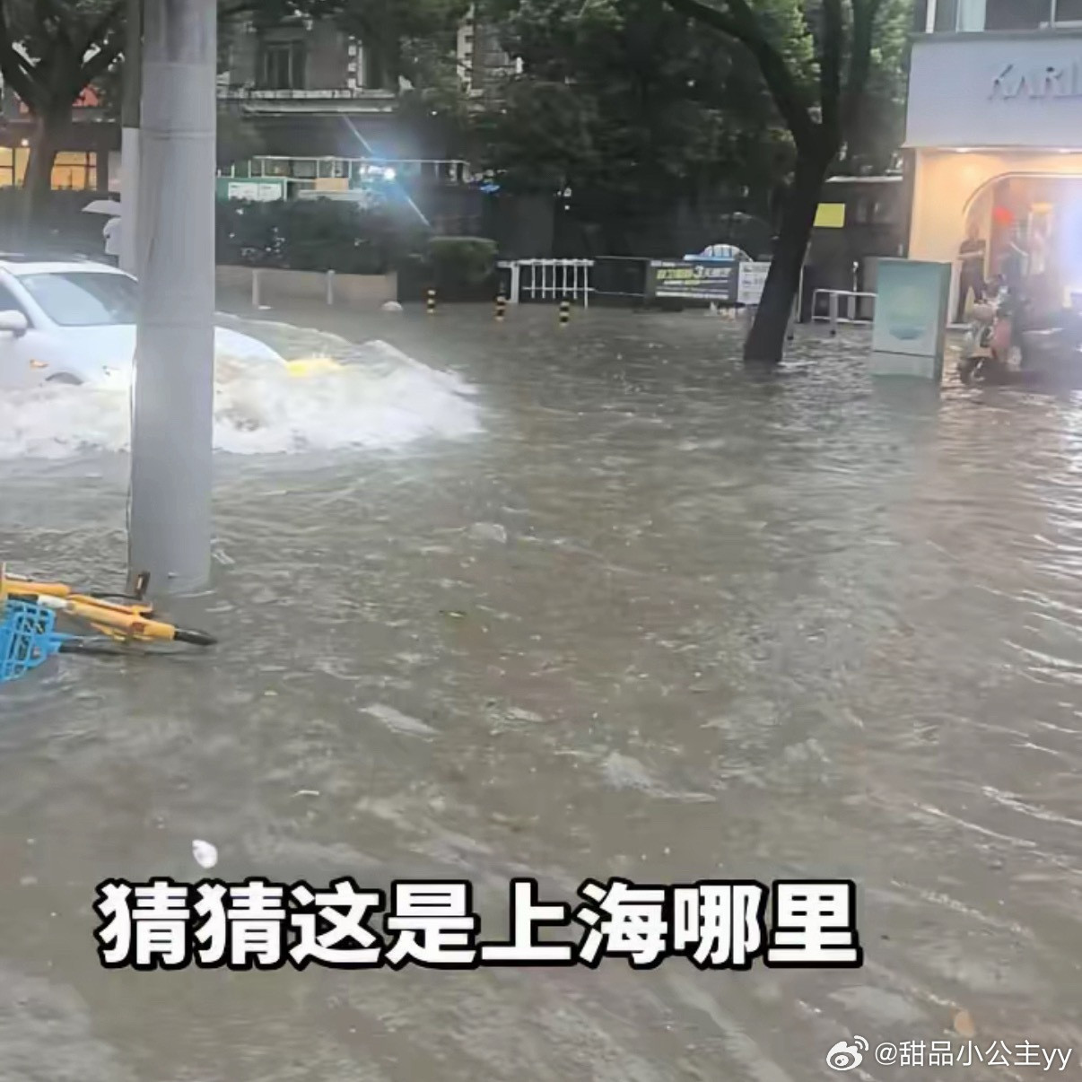 上海的天是漏了吗2026年7月19日下午，上海遭遇历史罕见的极端强对流天气，杨浦