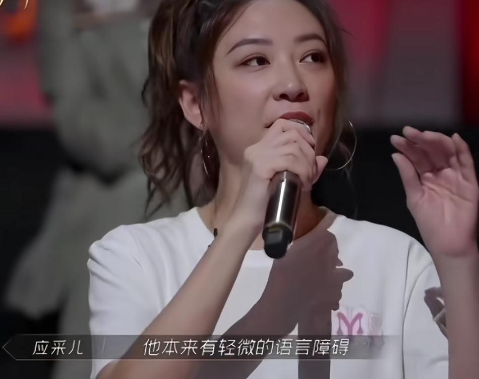 应采儿调侃陈小春有语言障碍和结巴，陈小春一脸宠溺的看着应采儿！应采儿：“他本来