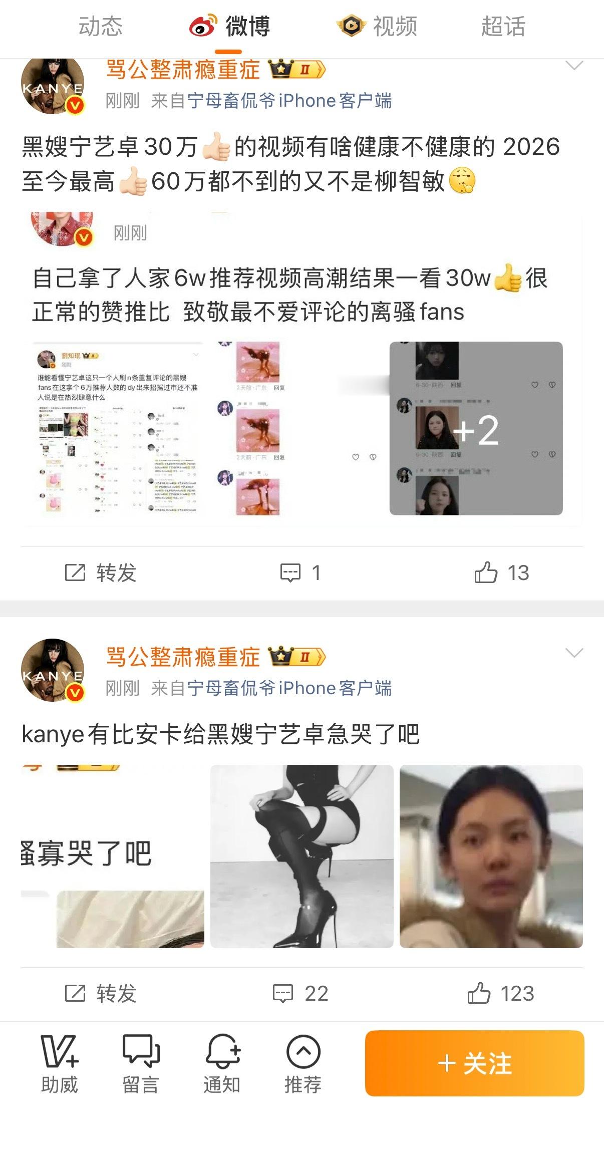 🔪🔪好希望被我疼爱我跟你繁体字阿姨聊天呢