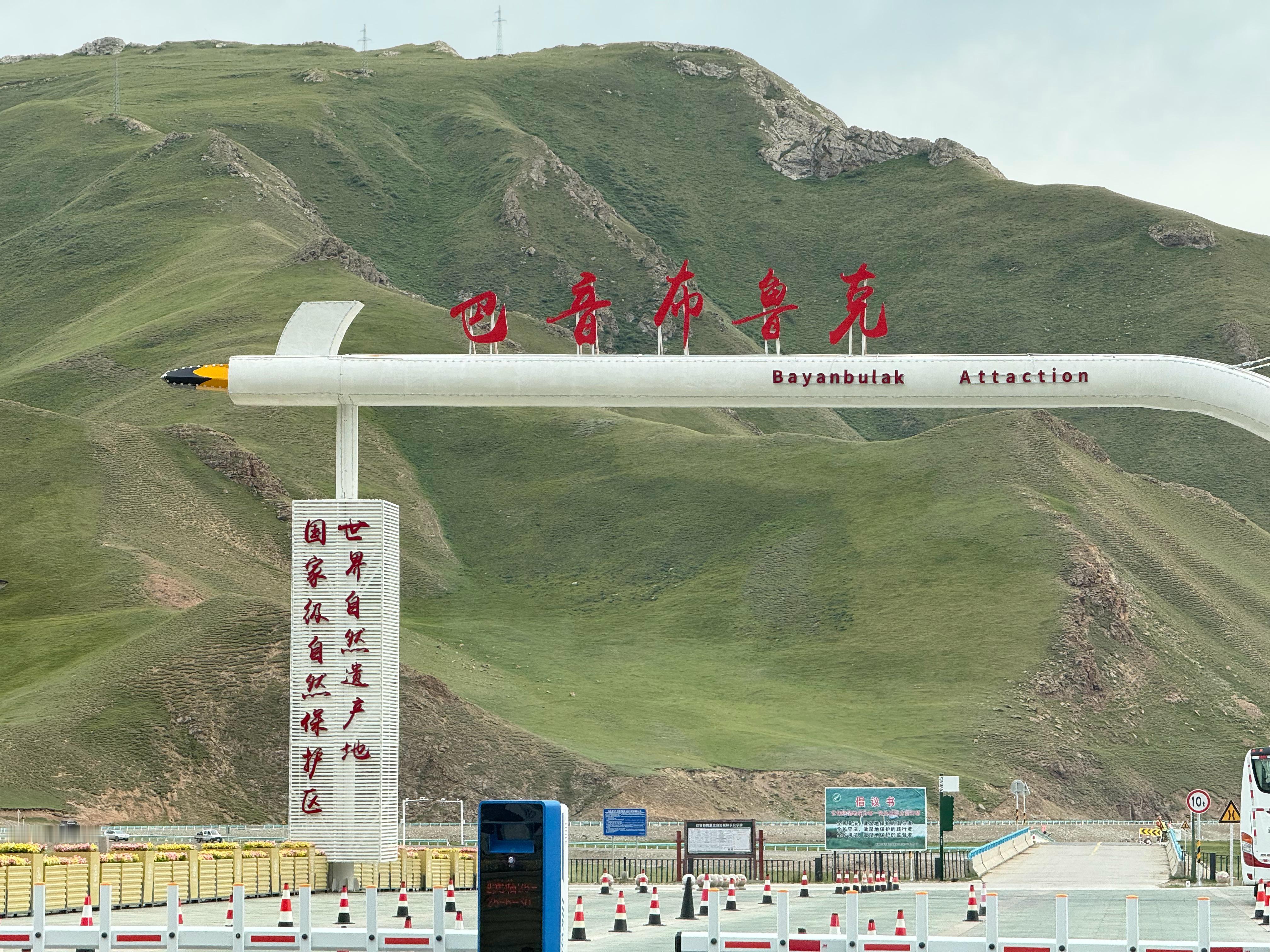 兄弟们看我到哪儿了看到这个词儿，本博就想深踩油门，驰骋起来[滑稽笑]​​​