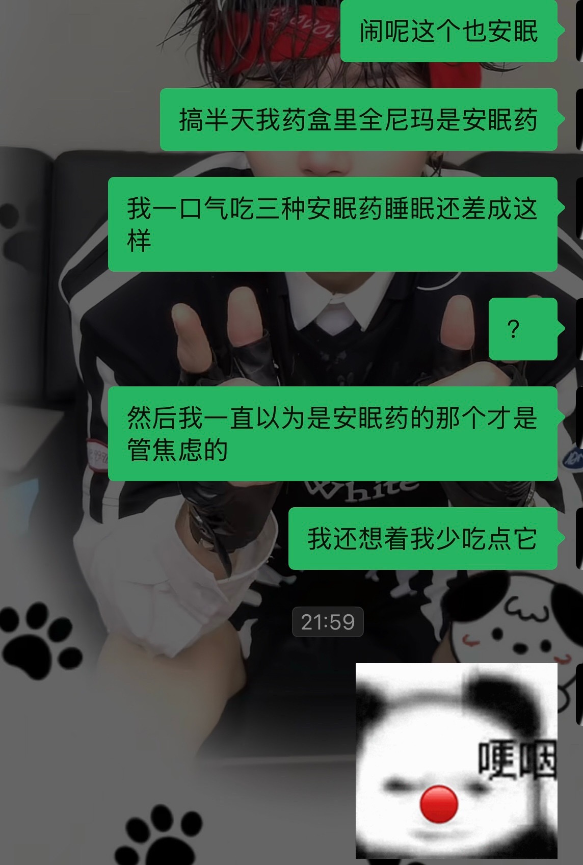 我真的对自己非常无语