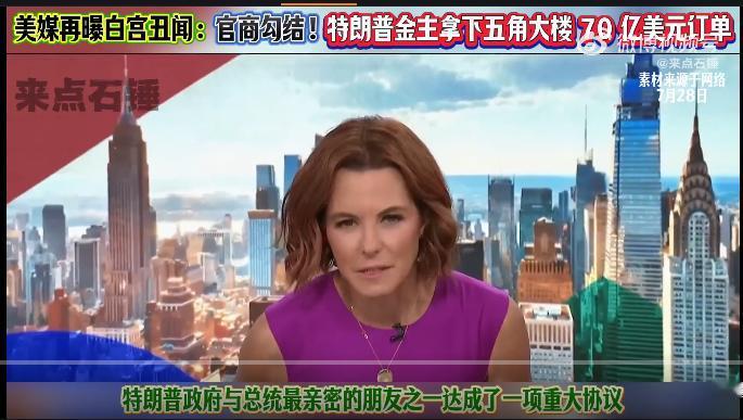 这算什么？基操勿六。这是在美国，他们就是这样的操作模式，如果不是这样，谁会愿意