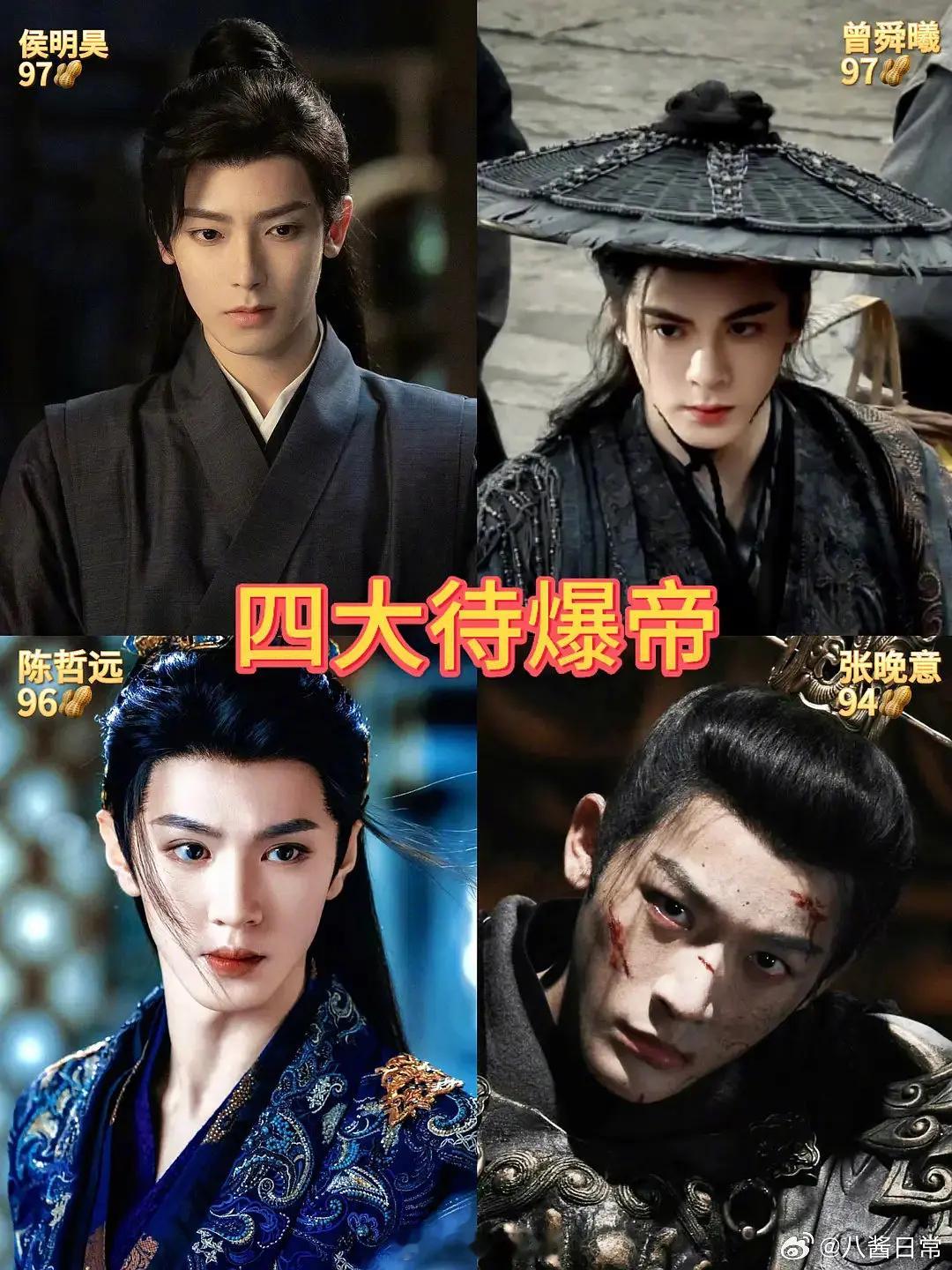 其实我觉得前几年被大家火热讨论的待爆咖，以现在来看都出头了。