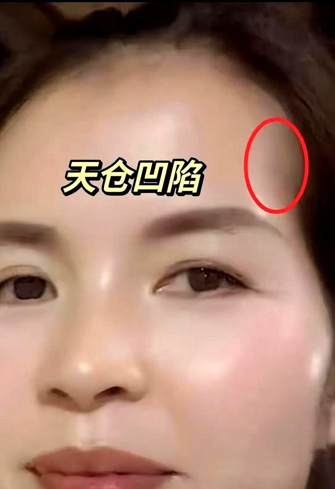 天仓位于太阳穴，这个位置很重要，人常说天仓、地库，代表青年的财运和能否得到祖上的