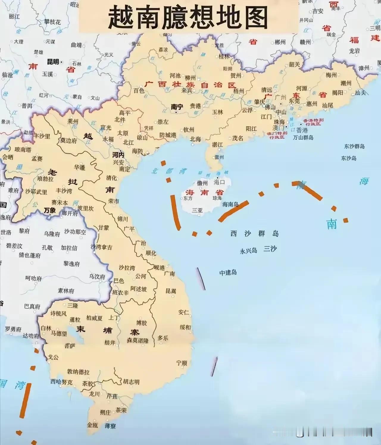 这张越南梦想中的地图，其实也是包含海南省的。等于是越南希望拿下老挝和柬埔寨，外加