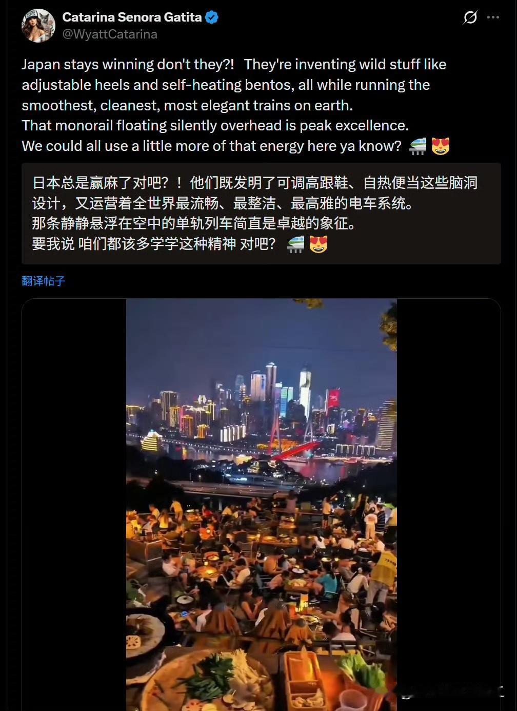 就这种2000-4000日元一条无脑吹？配图用的是重庆[赞]