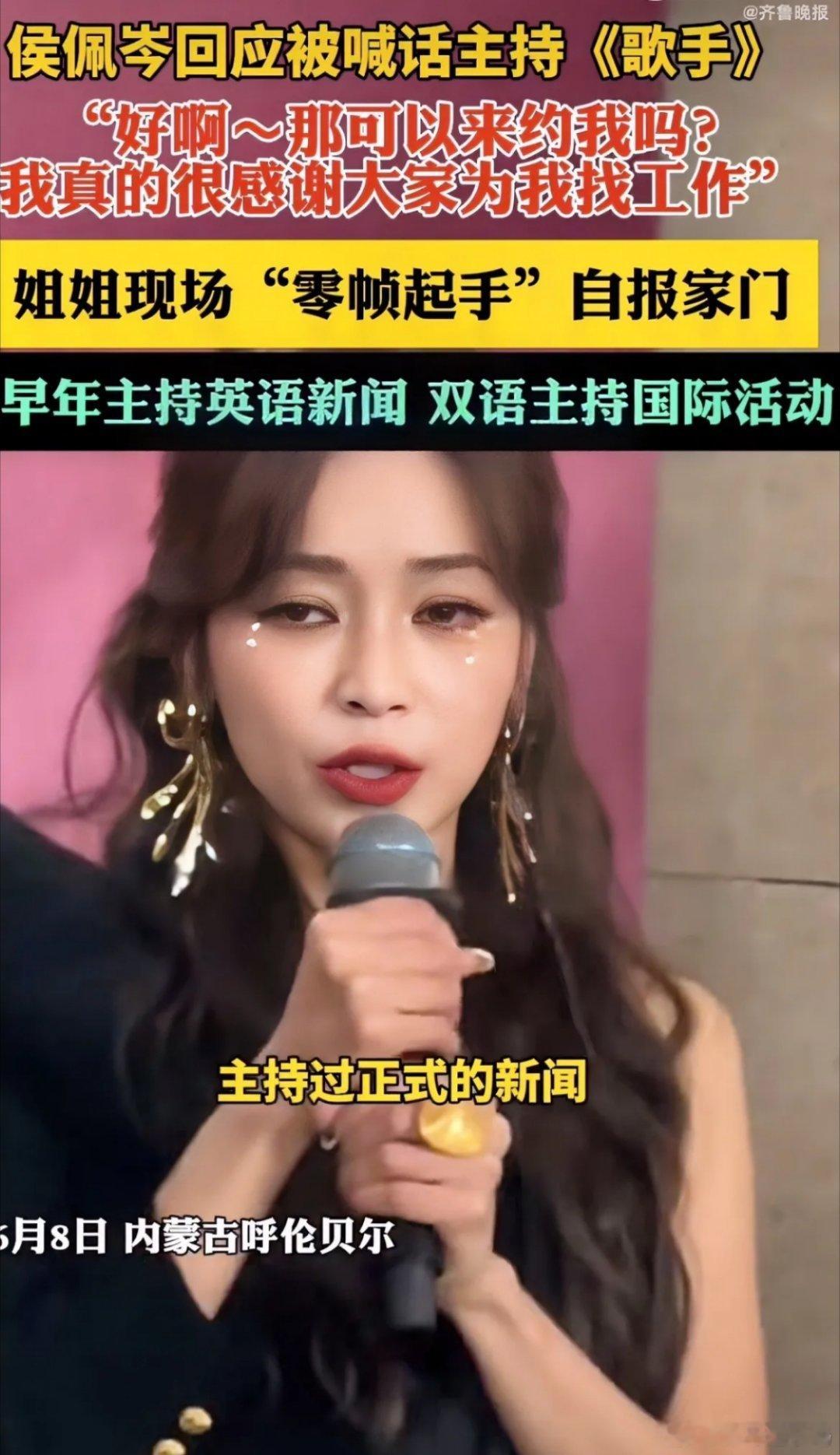你能想象吗？47岁的侯佩岑，刚结束《乘风2025》，既没有选择回家惬意地休息，也