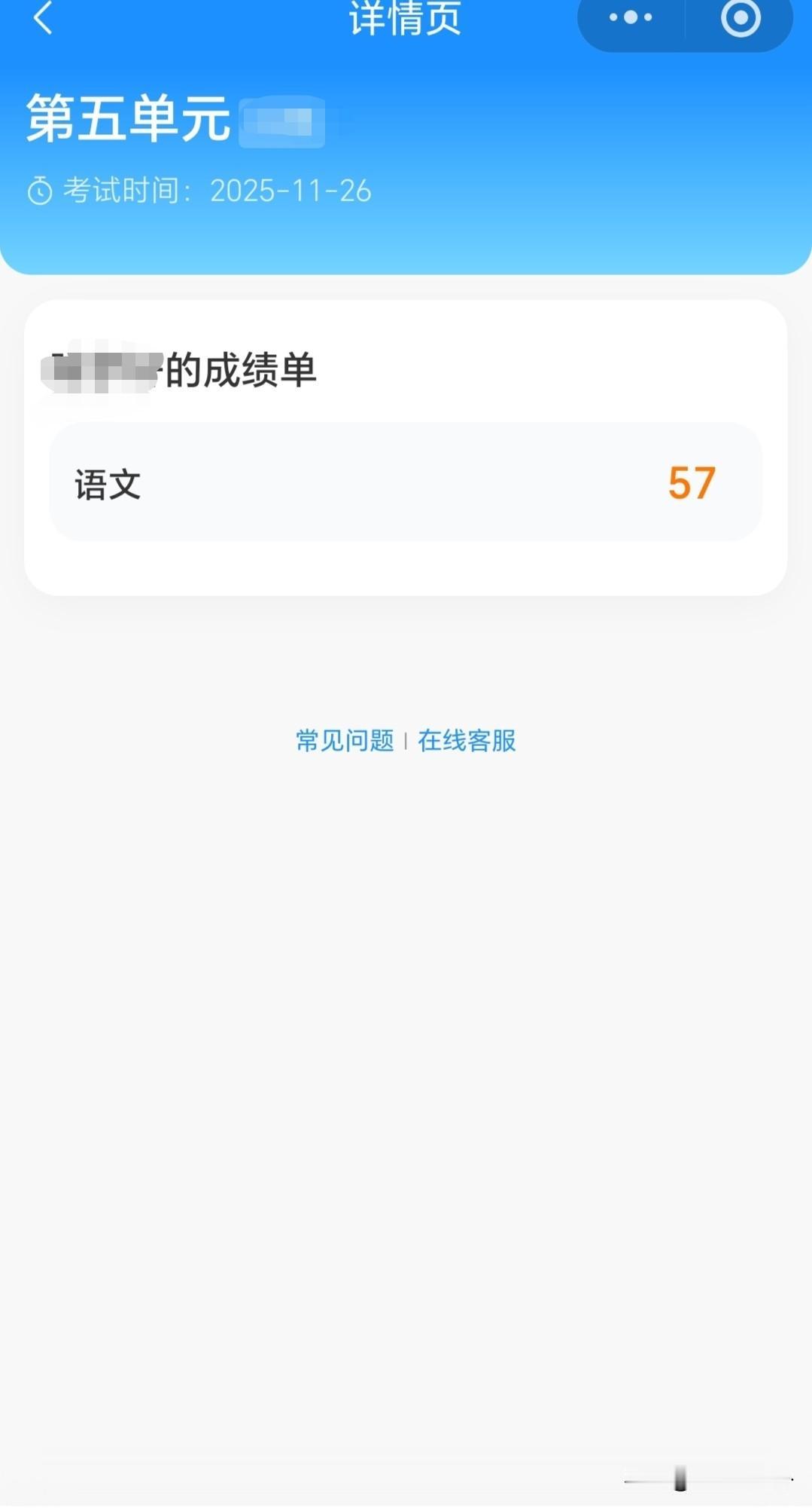 提前学了，上课不听课。上公立幼儿园，一二年成绩体现不了，到了三年级就会反超在私立
