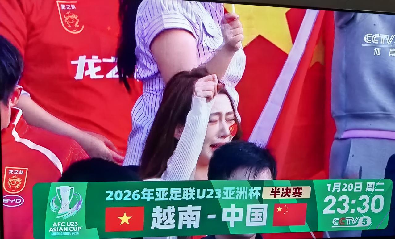 创造历史！U23中国男足赢了！点球战胜乌兹别克斯坦！闯进四强！李昊！李昊！李昊