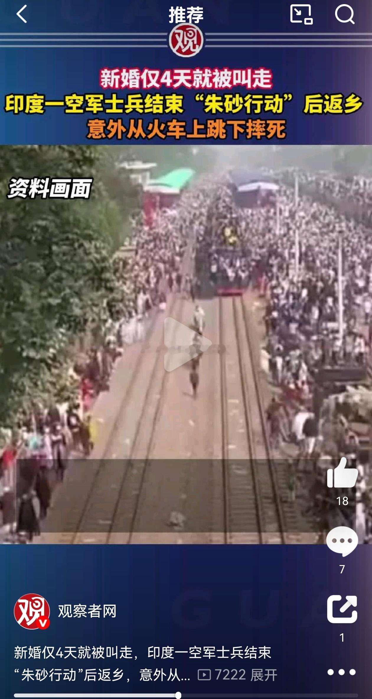 魔幻阿三每一天​​​