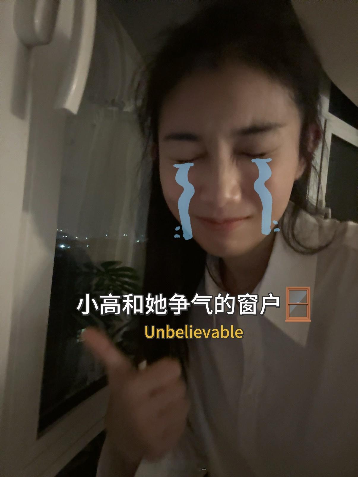 好消息家人们！🤩🤩🤩我到家啦！我的窗户它守住了北京三场暴雨⛈️观察了