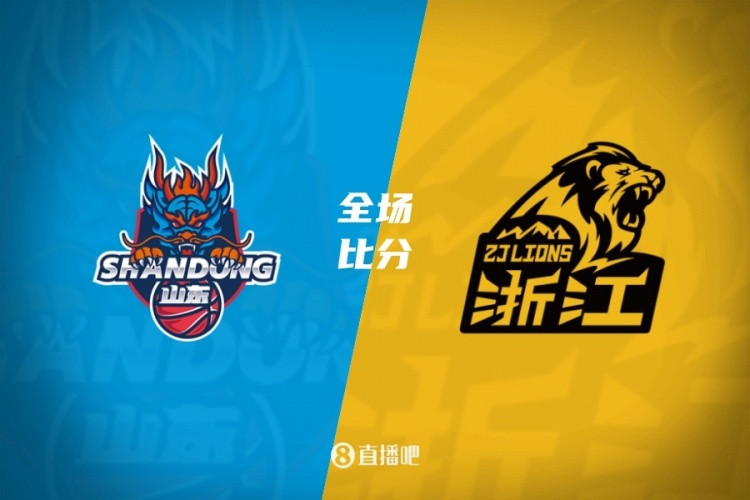 山东击退广厦 克里斯23+11 陈林坚18分 布朗38分