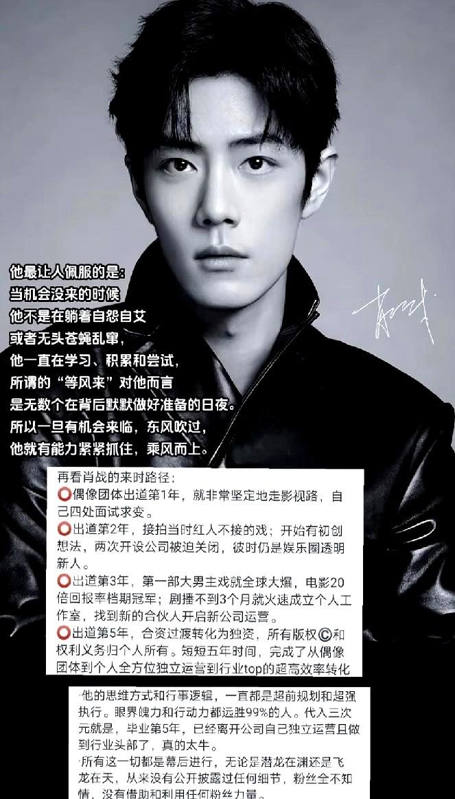 攥着268万预约，甩出三部跨界大剧，肖战把内娱的桌子掀了。　　白玉兰最佳男主提