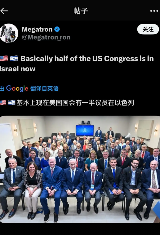 美国几乎一半的国会议员都在以色列！这足以证明美国以色列是怎样的情感交织？美国的
