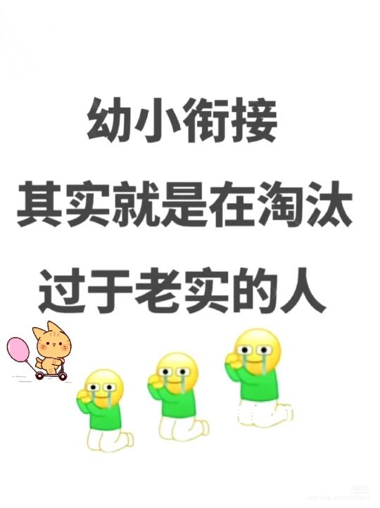 真心希望幼儿园宝贝的家长都能有缘看到啊！