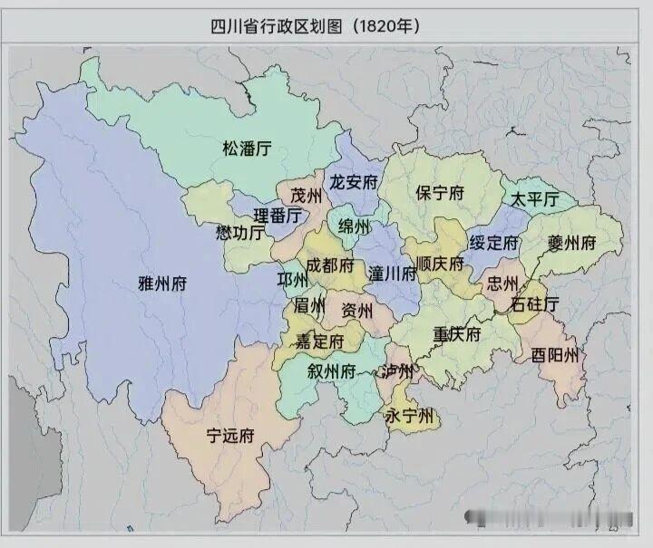 如果按照1820年的川内版图，最可惜的是哪几个地级市呢？可能是遂宁（潼川府）潼川