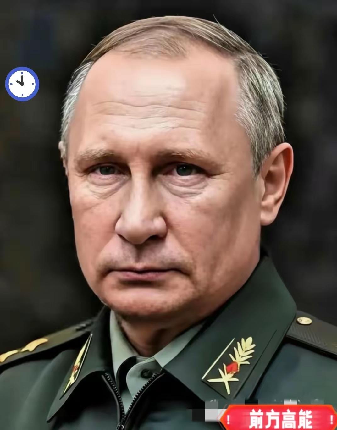 最新消息俄罗斯总统宣布2025年12月17日，俄总统在国防部会议上直接摊牌