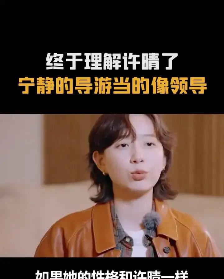 以前总觉得花少第二季里许晴嫌弃别人是不合群，直到这次陈意涵一句狠话戳破了窗户纸，才明白原来咱们都错怪