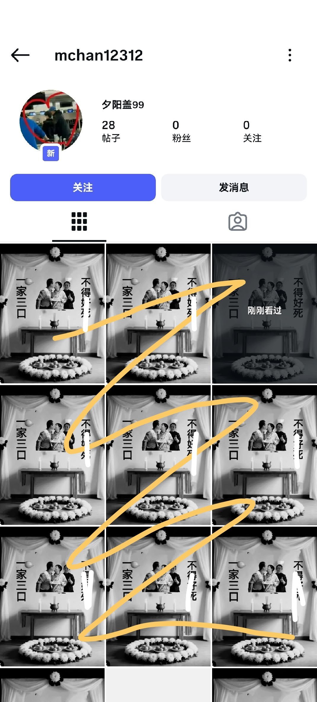 王楚钦粉丝寻常的一天到底多恨孙颖莎？