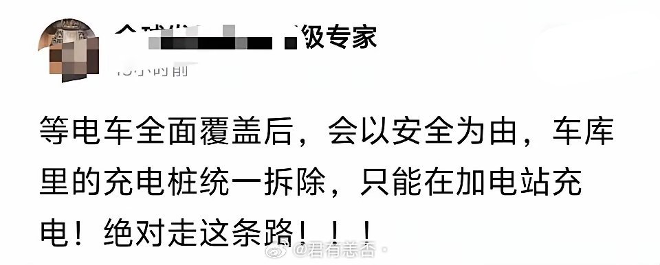 这博主是阴谋论爱好者吗？​​​