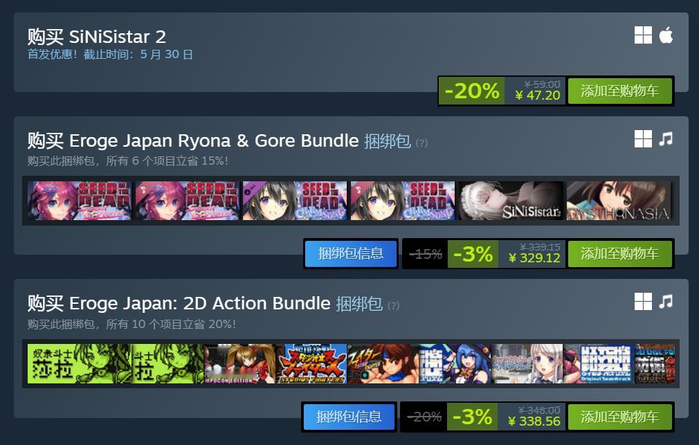修女暗黑动作RPG《SiNiSistar2》于5月16日登陆Steam，支持中