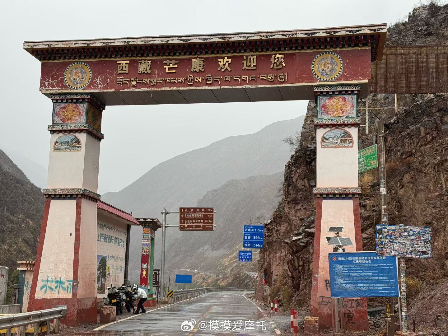 和摸摸去摩旅淋了一上午的雨！好消息是现在雨停了本田xl750机车摩托车摩旅