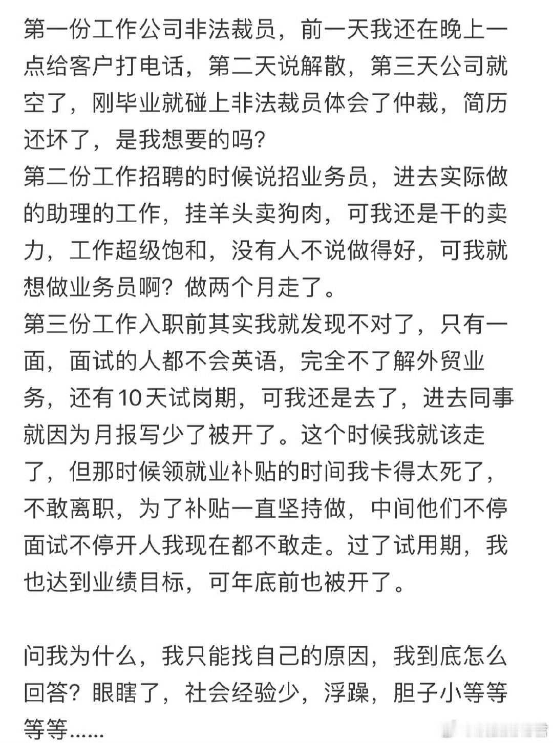 果然英语好的人都是狠角色​​​​​​