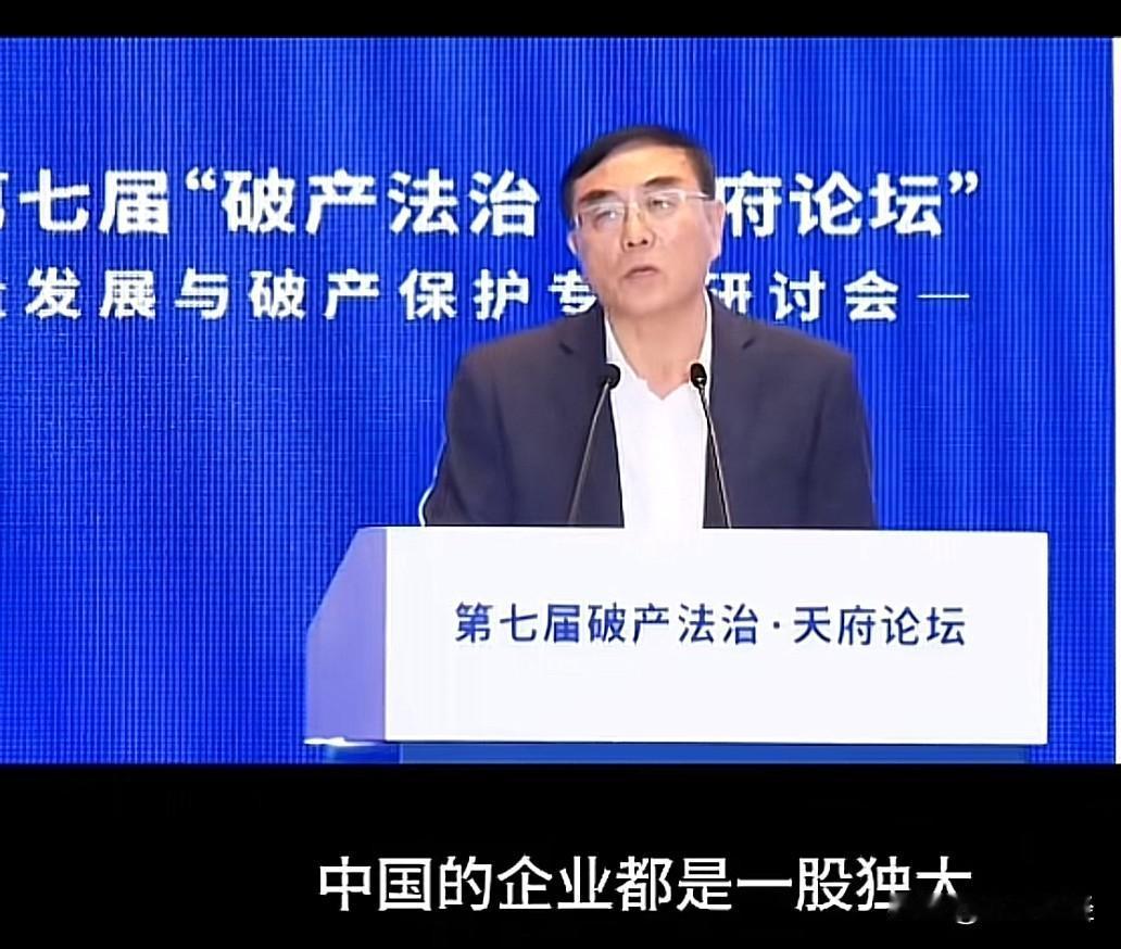 刘纪鹏教授反复强调的A股：一股独大问题，真的解决不了吗？个人认为可以先进行新老