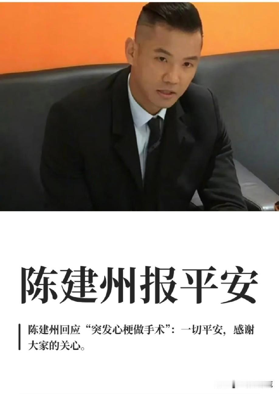 说真的，这件事我一直没法理解。陈建州以前交往过的女朋友，居然有大S、小S，