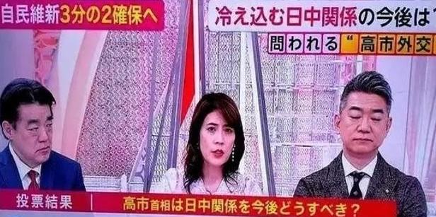 富士电视台曾做了个民调，问大家：你觉得今后还有必要改善中日关系吗？结果出来，连电