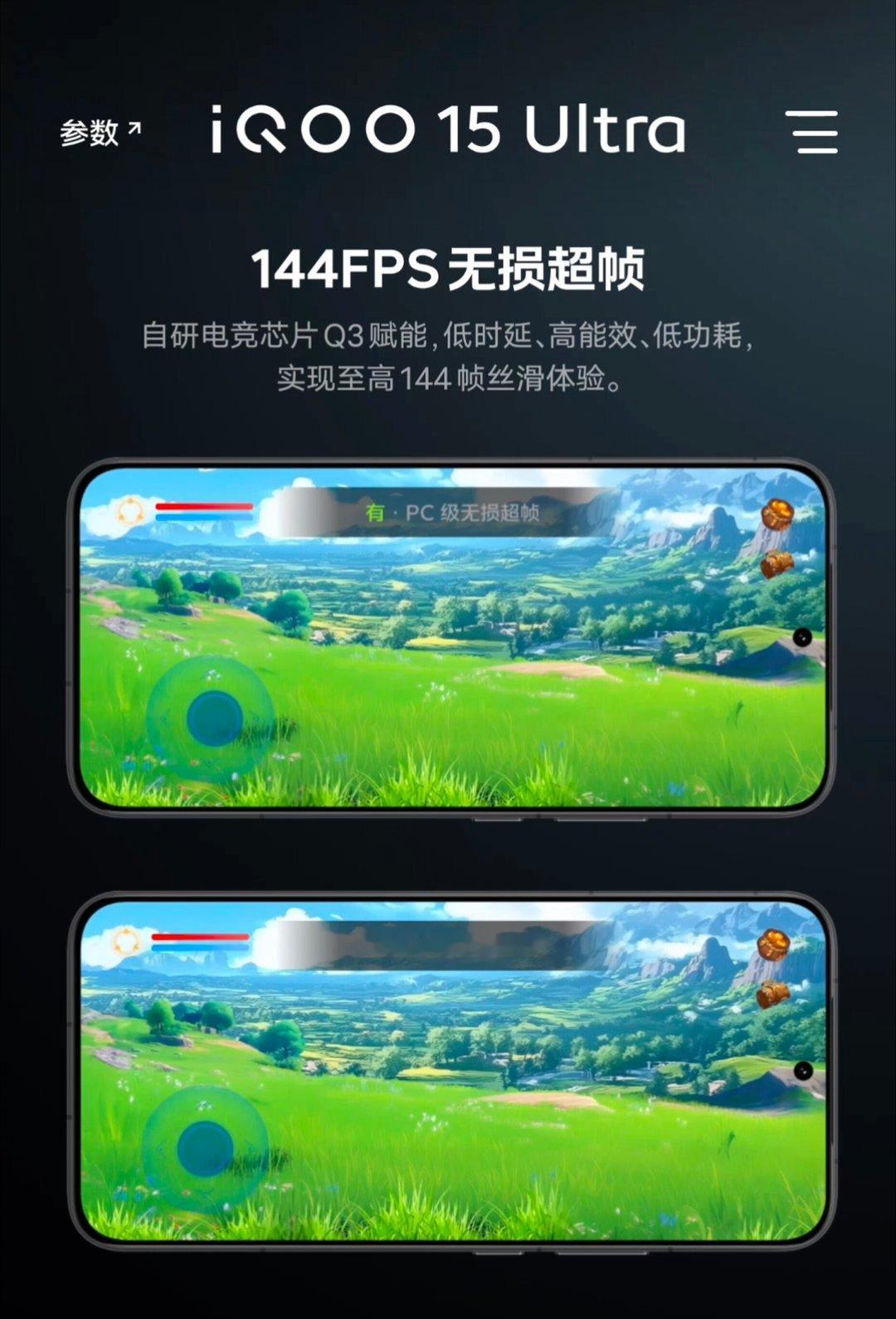 iQOO15Ultra直播AI降噪开启之后，过滤环境嘈杂声音，只保留主播人声