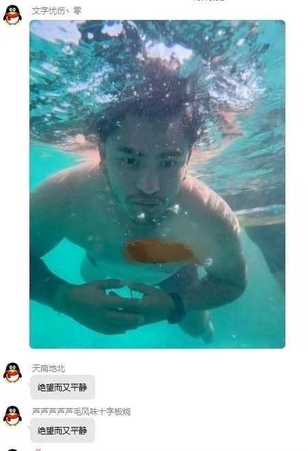 如果不知道什么叫做绝望​​​