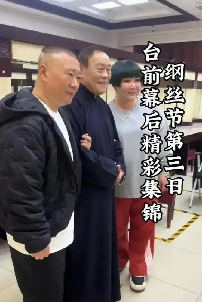 兄弟吵架是假的？杨威直播回应藏着三重算计。钢丝节刚散场他就开播。否认胁迫弟