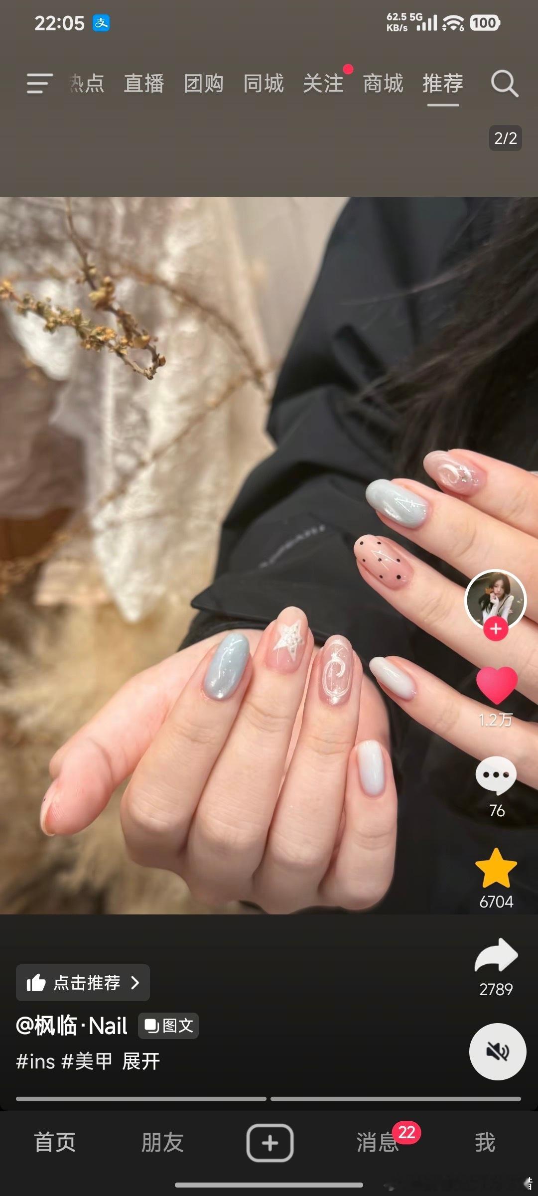 【💅🏻34195】美甲七挑一，求帮选(=^▽^=)