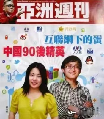 这样的刊物当年有不少。只说明两件事：一是当时吹吹捧捧的那些人，是真能把中国带到沟