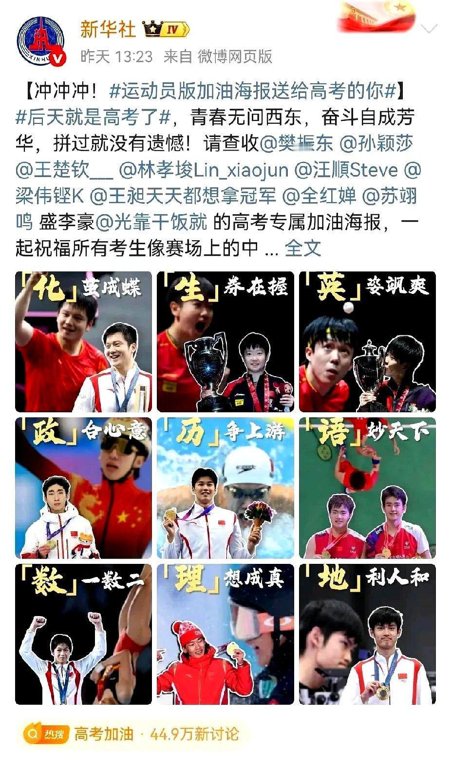 为什么就是没有某个人还要骂邱贻可吗？你们自己睁大眼睛看看这两张图，里头少了