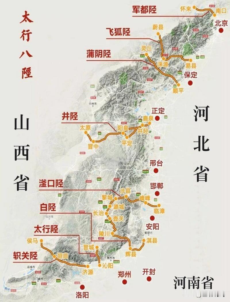 河北涞源的白石山能称为“太行之首”吗？有人常常称白石山为“太行之首”，景区里也这