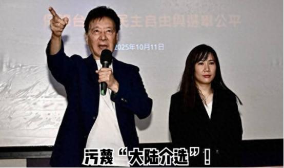 赵少康再抛谬论。台媒报道，在国民党主席选举中支持郝龙斌失利的“中广”前董事