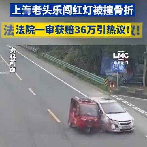 七旬夫妇驾驶三无