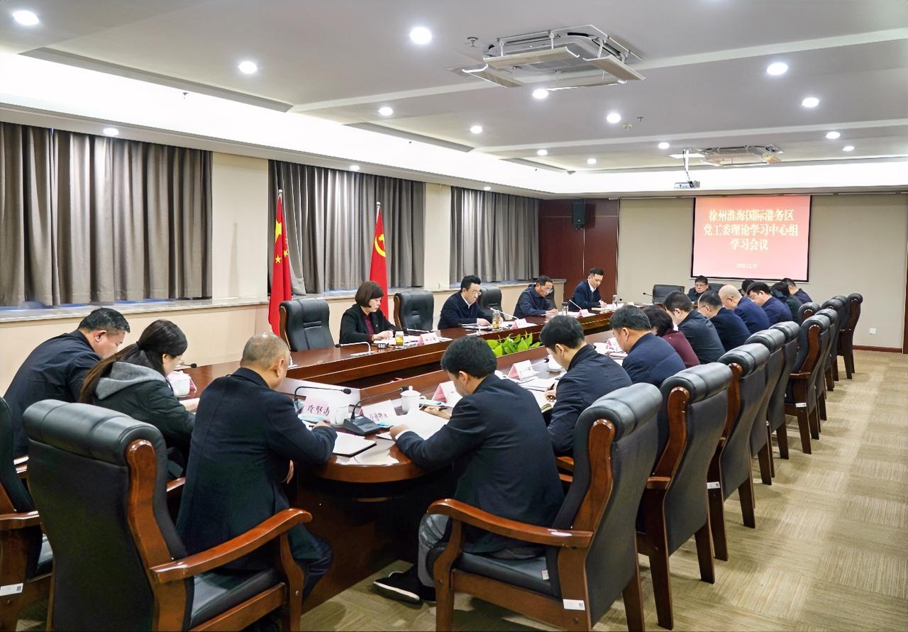 12月19日，市人大常委会副主任，泉山区委书记，徐州淮海国际港务区党工委书记、管