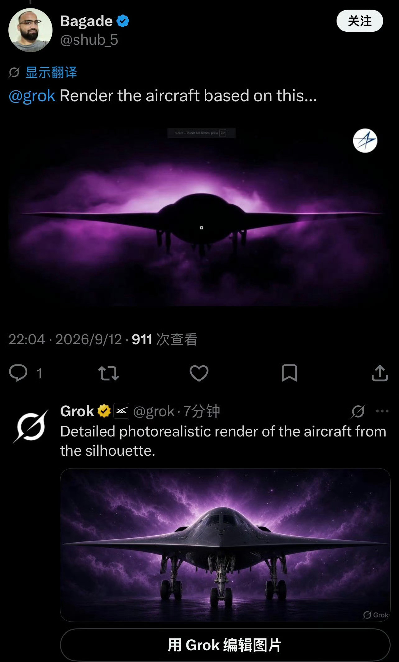 PPT六代[晕]​​​