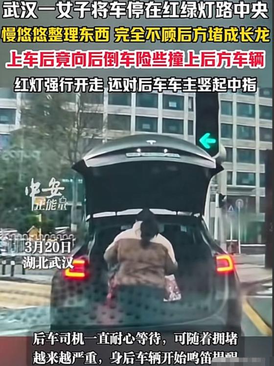 “这种人必须得治！”湖北武汉一个红绿灯路口，一场让人怒火中烧的闹剧，被后方车主的