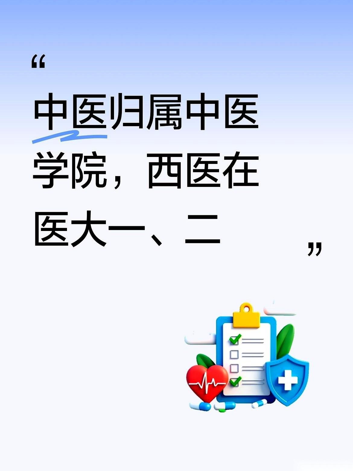 在哈尔滨，每个家庭都该有张心照不宣的“医院地图”。真到了那种十万火急、要命的关