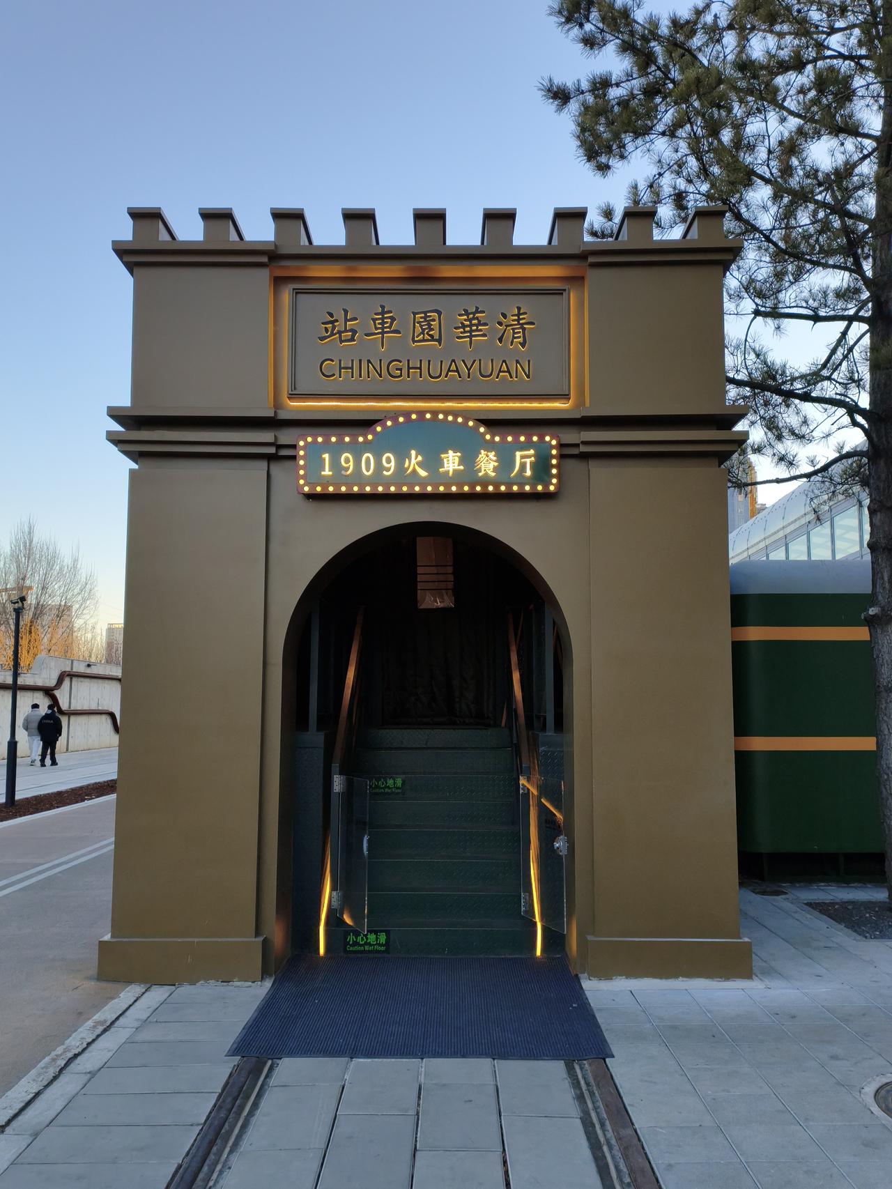 这个餐厅有创意！