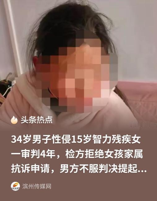 河南三门峡，15岁女孩，患有智力障碍，她经邻居介绍，帮34岁雇主孟某采摘辣椒。干