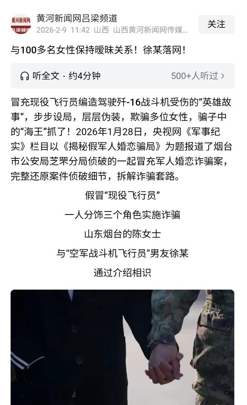 周璇于100名女性之间，这位是如何做到的，一周怎么安排，人工智能建模吗？要么就是