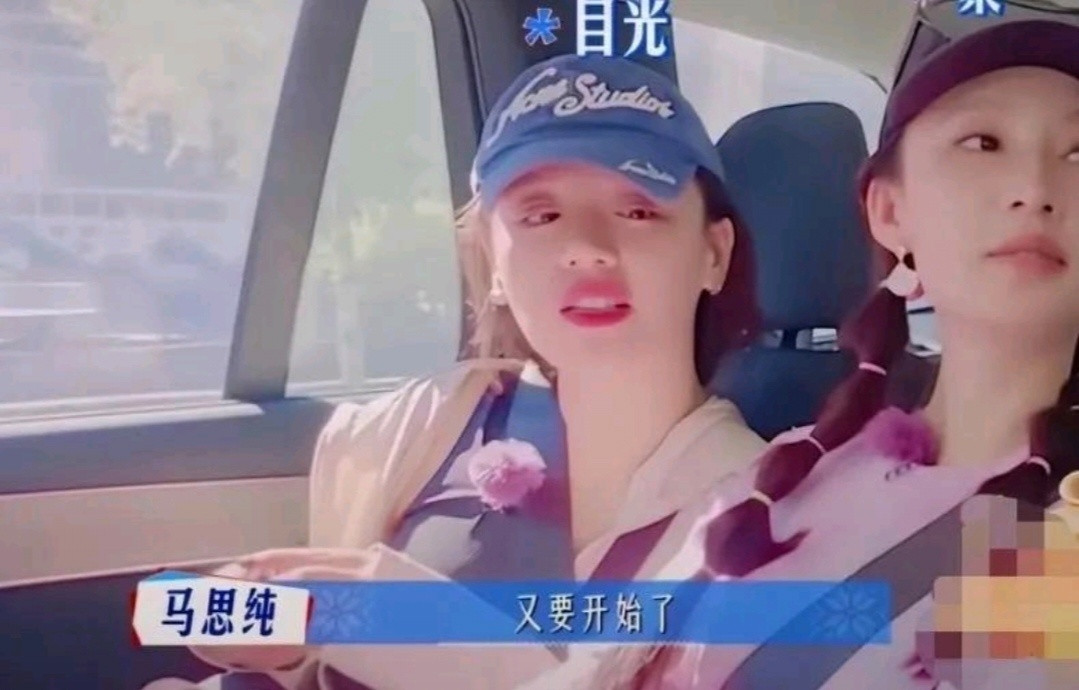 花少里张雅琪不停的涂防晒霜，马思纯和李沁看不下去直接当面吐槽，马思纯问:“张雅琪