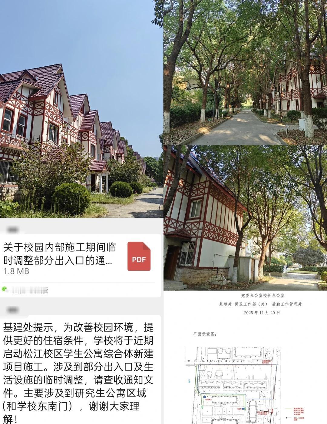 上外小别墅要拆了。。这么漂亮的小别墅要绝版了，好可惜唉[哭哭]当然