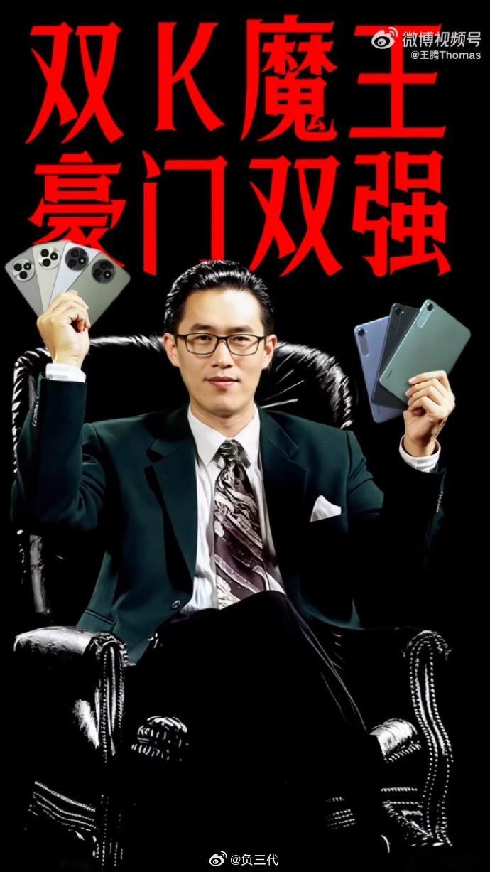 王腾爆改赌神K80至尊版就是近期见过质感最好的REDMI手机，玻纤后盖，四曲包